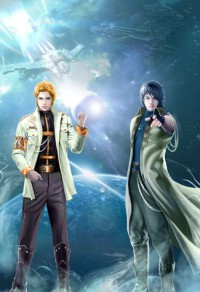 [古穿未]星際寵婚